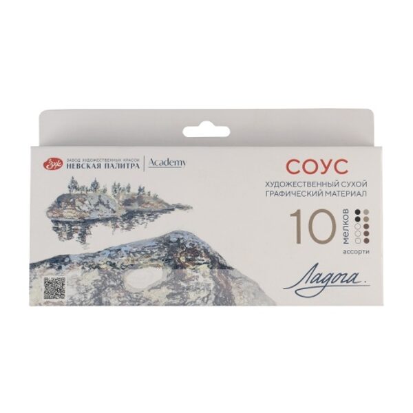 Sausų kreidelių dailei, grafikai rinkinys Ladoga, "sauce", 5 spalvų 10 vnt.