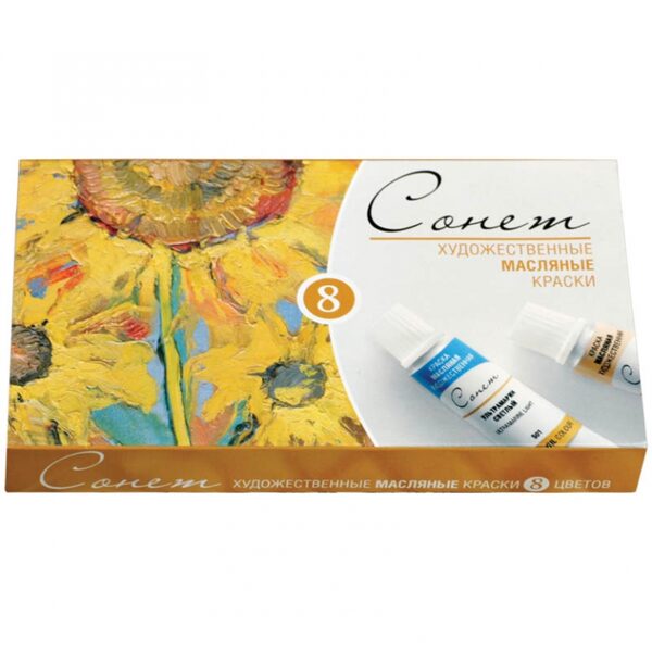 Aliejinių dažų rinkinys "SONET" tūtelėse, 8 sp. po 10 ml. 