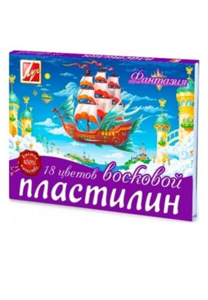 Plastilinas vaškinis minkštas "Fantazija" LUČ, 18 spalvų