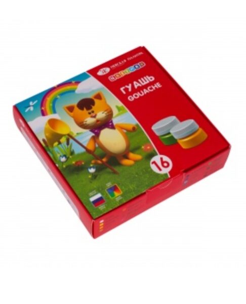 Guašų rinkinys "CVETIK" 16 spalvų х 15ml., Nevskaja Palitra