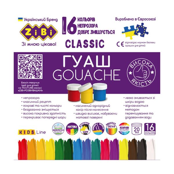 Guašas CLASSIC KIDS Line 16 spalvų x 20ml