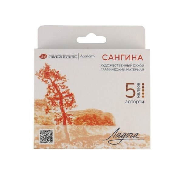 Sausų kreidelių dailei, grafikai rinkinys Ladoga, sangina, 5 vnt.